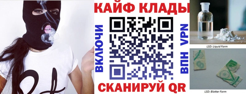 Продажа наркотиков Урюпинск ГАШ  МАРИХУАНА  Лсд 25  Меф мяу мяу  БУТИРАТ  Cocaine  СОЛЬ 
