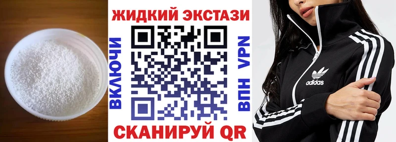кракен зеркало  Урюпинск  БУТИРАТ GHB 
