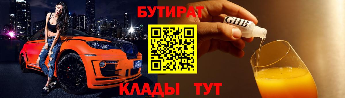 ЭКСТАЗИ Урюпинск