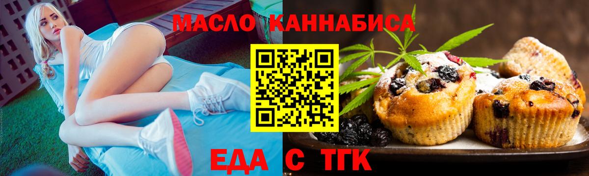 Canna-Cookies конопля  Вход с VPN  Урюпинск 