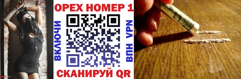 КОКАИН Боливия  закладка  Урюпинск 