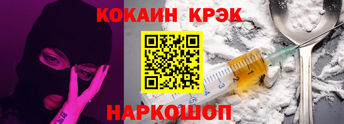 Cocaine Боливия  Cocaine VHQ  Урюпинск 
