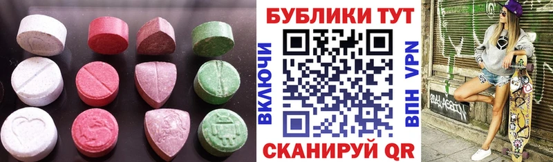 Ecstasy DUBAI  Урюпинск 
