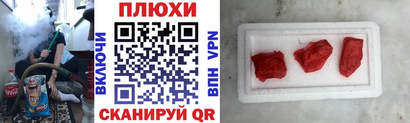 Гашиш убойный  Урюпинск 