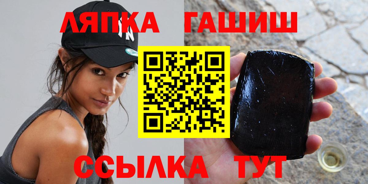 ГАШИШ hashish Урюпинск
