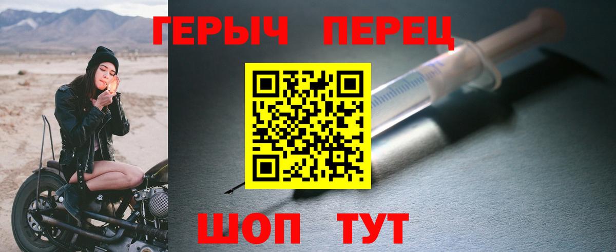 Урюпинск  Героин  Вход с VPN  ГЕРОИН Афган 