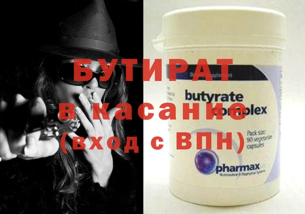 а пвп мука Фурманов