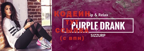 ALPHA-PVP Мегион