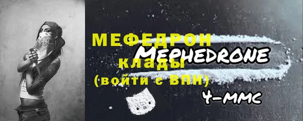 ALPHA-PVP Мегион