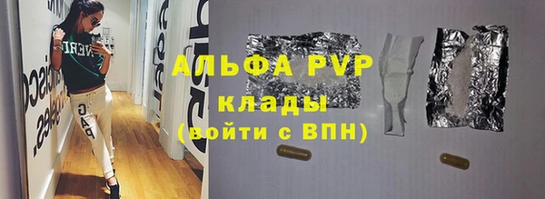spice Медвежьегорск
