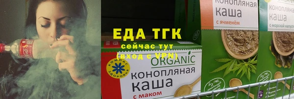 ALPHA-PVP Мегион