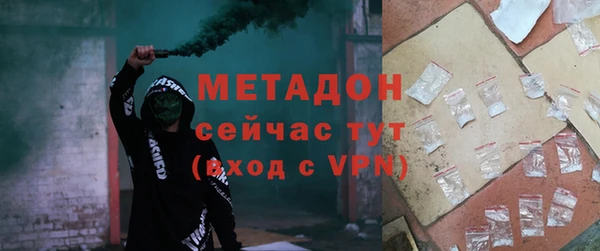 ALPHA-PVP Мегион