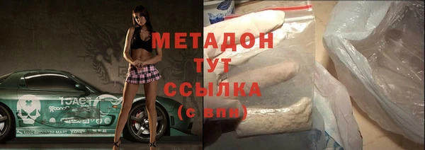 ALPHA-PVP Медногорск