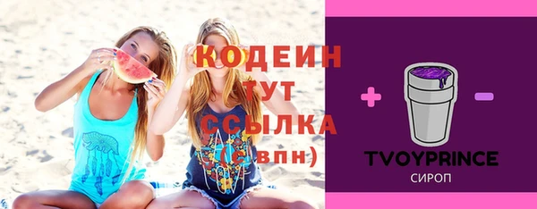 ALPHA-PVP Медногорск