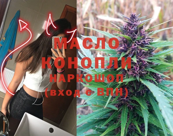 ALPHA-PVP Медногорск
