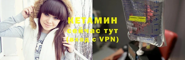 ALPHA-PVP Мегион