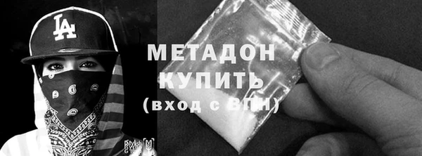 ALPHA-PVP Медногорск