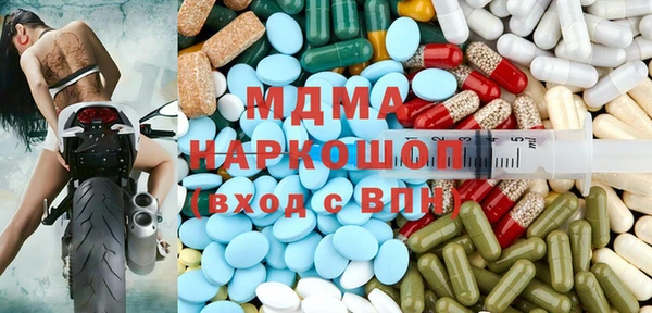 ALPHA-PVP Медногорск