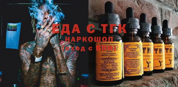 ALPHA-PVP Мегион