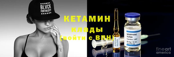 ALPHA-PVP Медногорск