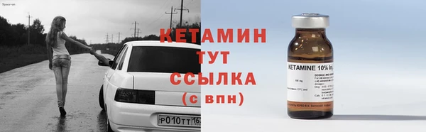 ALPHA-PVP Медногорск