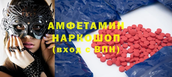 кокаин Кинешма