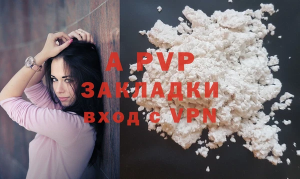 ALPHA-PVP Медногорск