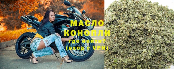 ALPHA-PVP Мегион