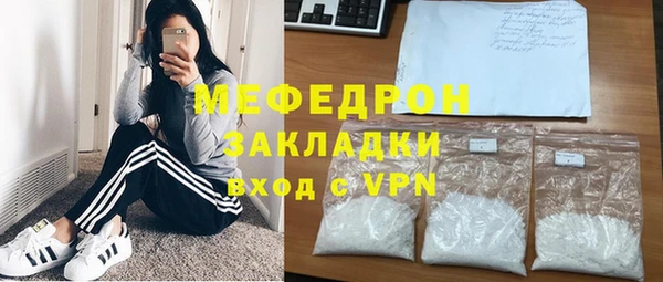 ALPHA-PVP Медногорск