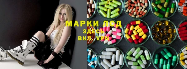 ALPHA-PVP Мегион