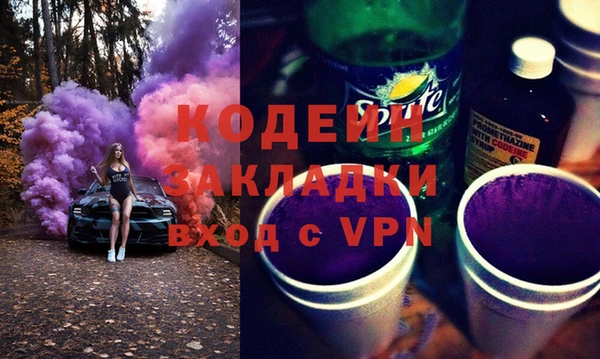 ALPHA-PVP Медногорск