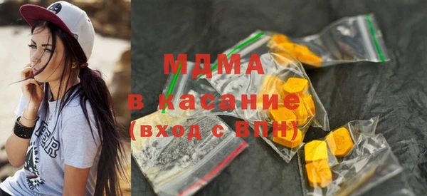 ALPHA-PVP Медногорск