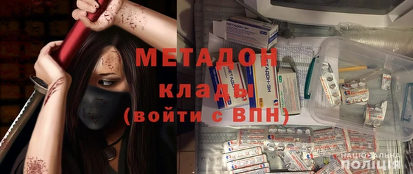 ALPHA-PVP Мегион