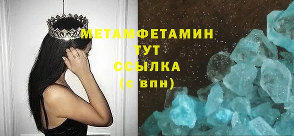 ALPHA-PVP Медногорск