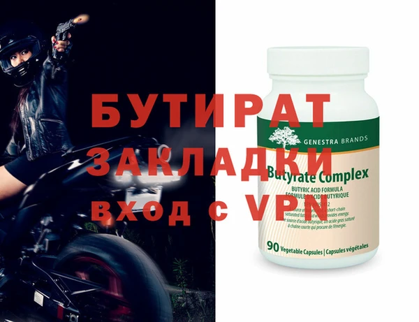 ALPHA-PVP Медногорск