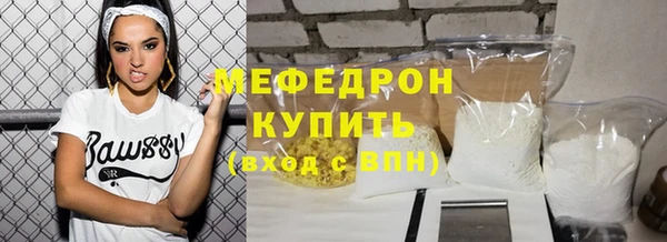 ALPHA-PVP Медногорск