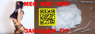 ешки Абакан