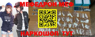 эйфоретик Азнакаево