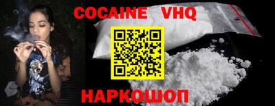 ешки Наро-Фоминск
