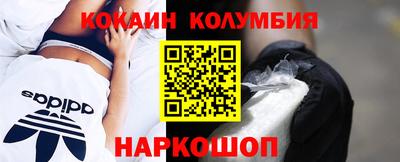 ешки Наро-Фоминск