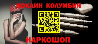 ешки Наро-Фоминск