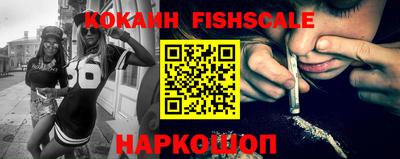 ешки Наро-Фоминск