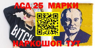ешки Наро-Фоминск