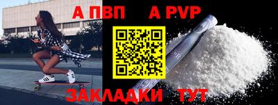 кокаин премиум Новодвинск