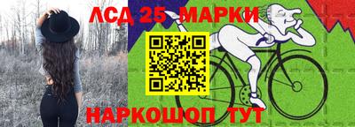 ешки Наро-Фоминск