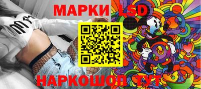 ешки Наро-Фоминск