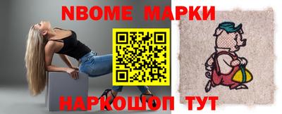 ешки Наро-Фоминск
