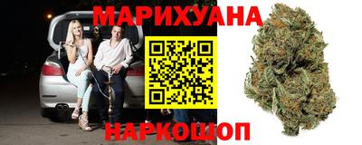 наркотики Новозыбков