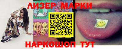 ешки Наро-Фоминск