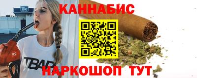 ешки Наро-Фоминск